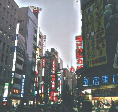 Tokyo: Postcards from Terri; Hanako from Miyazaki (f) 